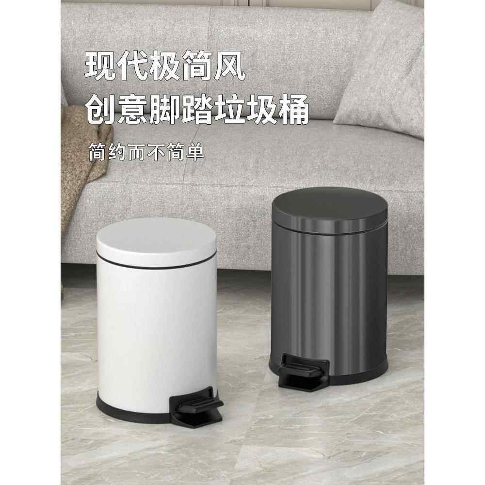 垃圾桶圆形脚踏式家庭客厅现代简约风格双层带盖脚踏式小卧室浴室