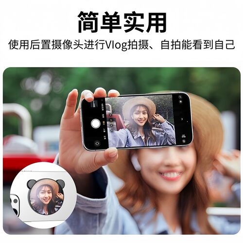 Magnetic Phone Selfie Mirror for Vlog, Portable Travel Mirro