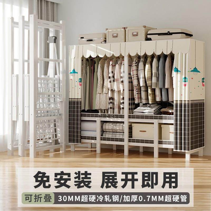 免安装折叠衣柜家用卧室简易布衣柜结实耐用出租房用衣橱钢架柜子