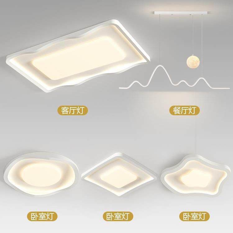 客厅灯现代简约大气北欧艺术创意卧室吸顶灯新款中山灯具全屋套餐