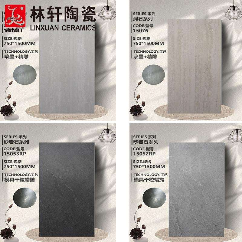 质感干蜡粒仿古砖0微水泥灰色地砖750*150客厅卫抛生间防滑砖8888