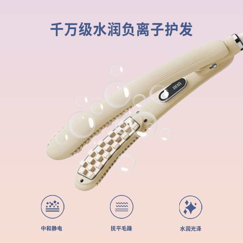 新品弧形豌豆夹板负离子烫发器玉米烫垫头发根高颅顶宿舍蓬松