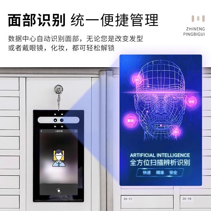 智能手蔽机人屏蔽柜指纹脸识别JZ-PBG考场会议手机存放号物理屏信