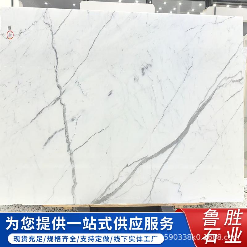 鱼肚白天然大理石板材地面别墅背景墙外墙石材楼梯鱼肚白柜面台