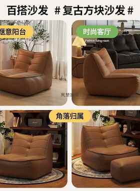 单人解压发沙发沙椅榻睡米可躺可懒人椅榻毛毛虫豆袋ZON沙发卧室