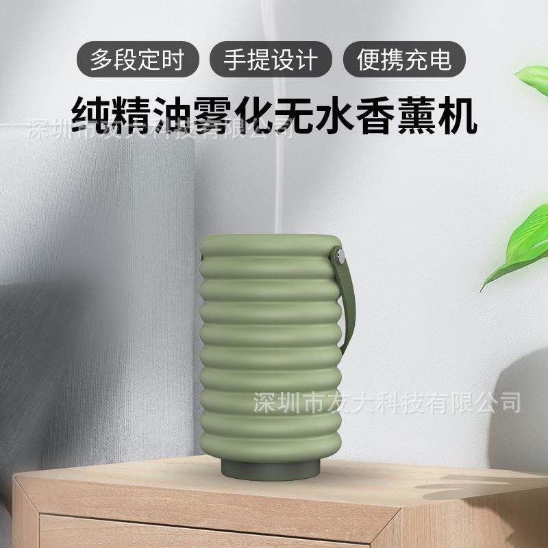LEADAROMA无水香薰机精油自动飘香机便携大面积扩香冷暖氛围灯