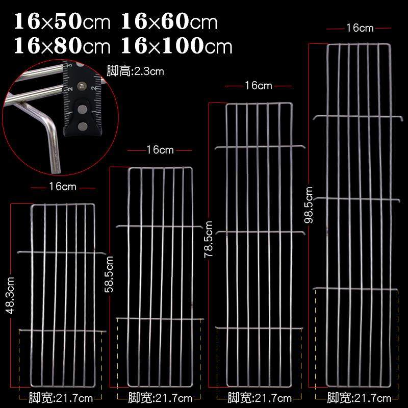 带脚长方条形烧烤架网烤肉熏肉篦子烘焙散热沥油置物架烧烤工具,厨房/烹饪用具,烧烤网,淘宝优惠券,粉丝福利购,淘宝优惠卷