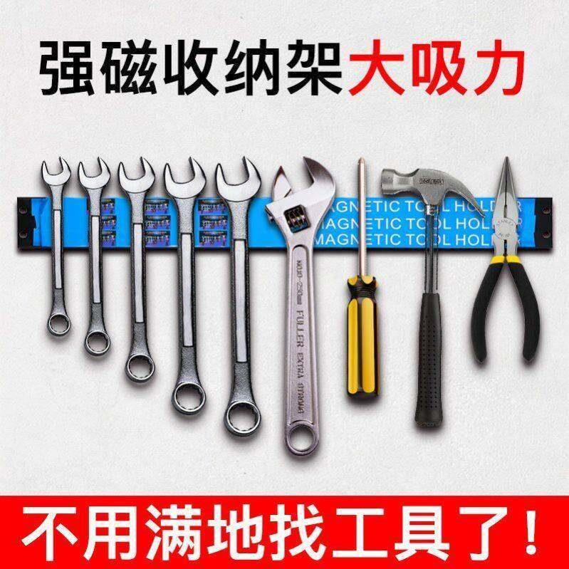工具挂墙板磁铁超强磁性磁铁特大号长方条形新款强磁收纳层架整理