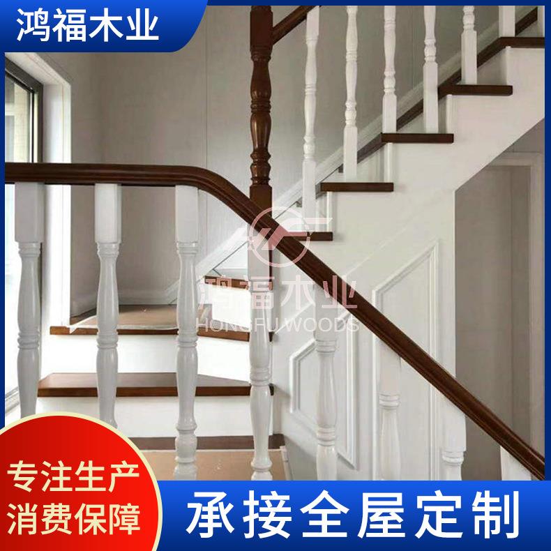 实木楼梯扶手 欧式别墅实木楼梯扶手工程 室内家装实木楼梯扶手
