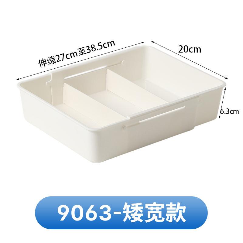办公室抽屉收纳伸缩餐具首饰盒