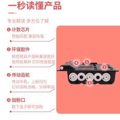 适用京瓷M4125粉盒M4125idn复印机墨粉盒京瓷TK6118粉盒墨粉组件