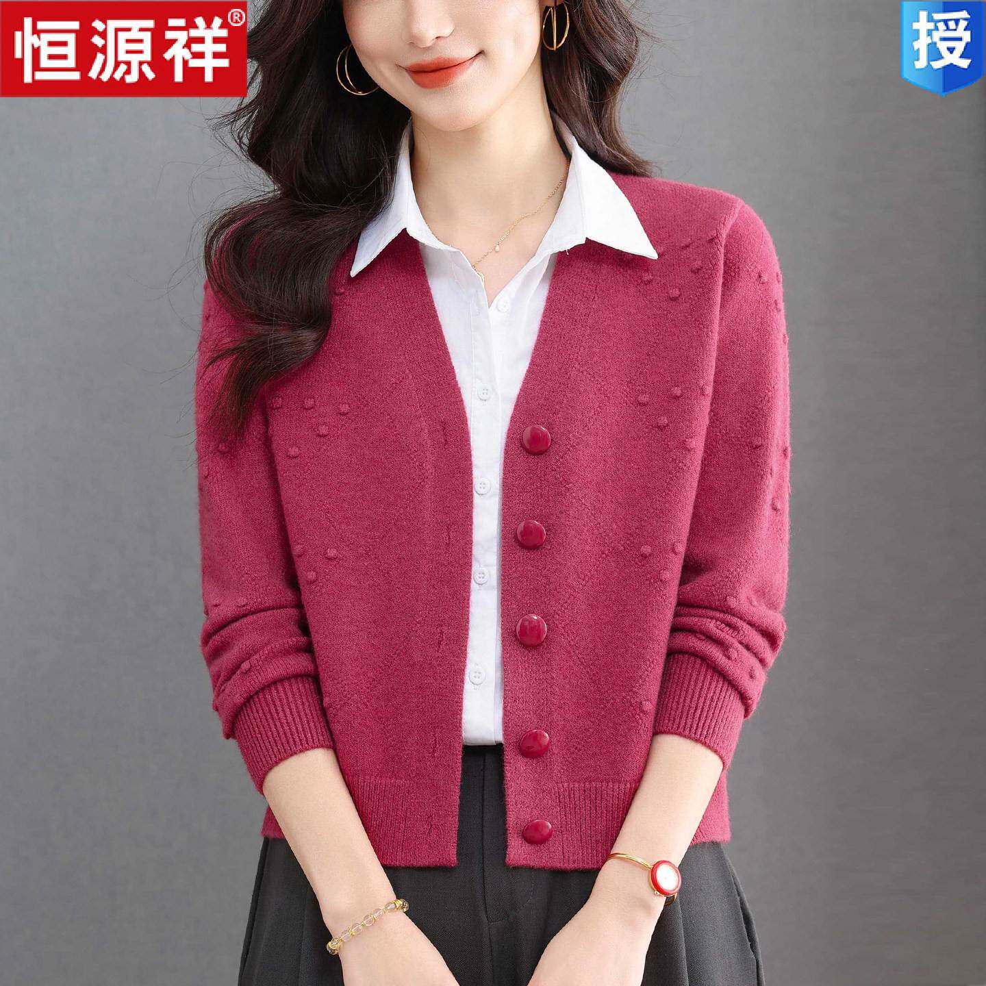 2026V领羊毛针织开衫女春秋短款配裙子外搭上衣小个子毛衣外套