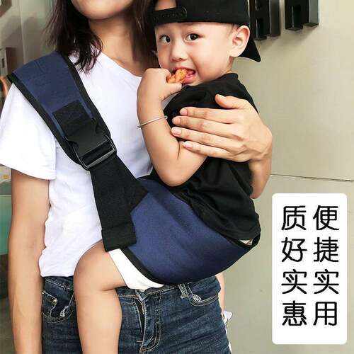宝宝外出大童出行背带婴儿单肩简易背娃前抱式夏季单手抱娃神器耐