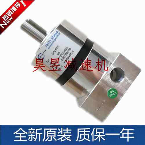 EISELE伺服减速机 DPL64/1 DPL84/2 DPL118/3 高精密度齿轮减速器