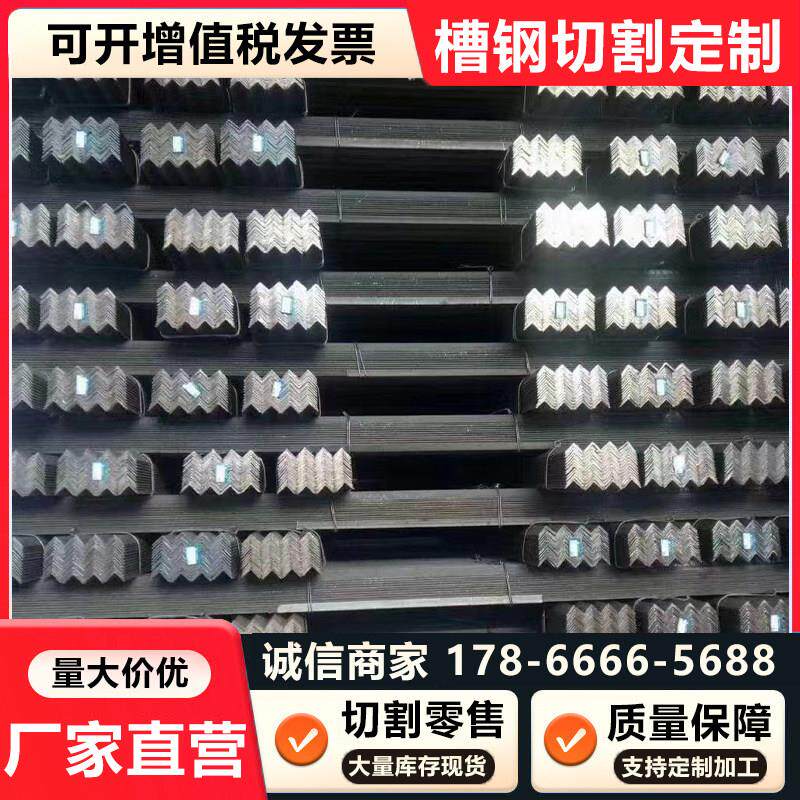 需定制Q235C/D角钢Q355C/D/E/NE/ME槽钢Q345D/E工字钢Q275C/D扁钢