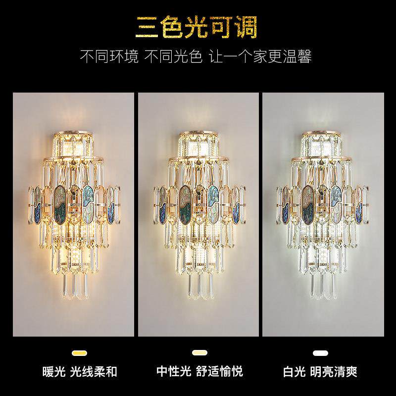 皇利莱轻奢水晶壁灯客厅背景墙装饰壁灯2025新款创意卧室床头壁灯