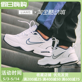 Nike耐克Air Monarch黑白蓝复古厚底增高老爹鞋跑步鞋415445-102