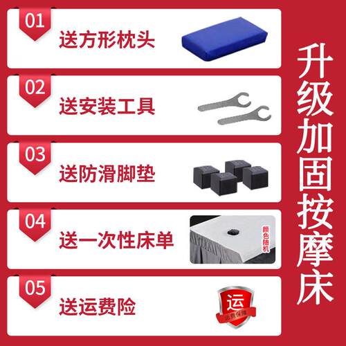 加厚床诊疗床断床按摩推儿童针灸AM-01理疗火疗门诊康覆诊治疗拿