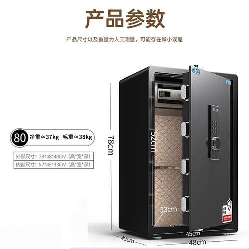虎牌家用办公小型指纹密码保险箱全钢防盗保密保管柜可入墙财务保