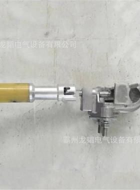 1KV带电作业绝缘操作棒灯火卡头作杆ZFZF0105250105操5耐0高2引线
