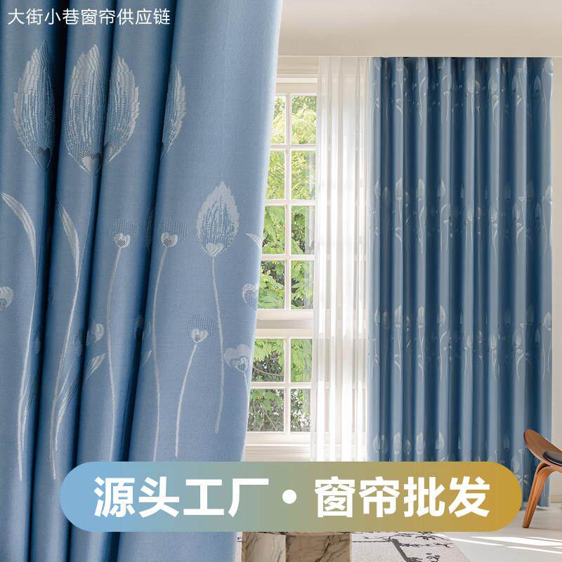 【工厂】窗帘遮阳遮光隔断居家公寓出租房屋打孔挂钩定制成品无杆