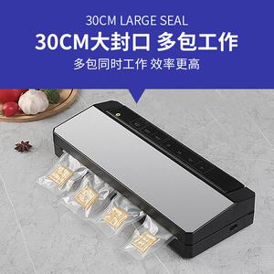汇奇尚食品保鲜真空密封机专用袋封口机 抽米砖袋大米真空包装机