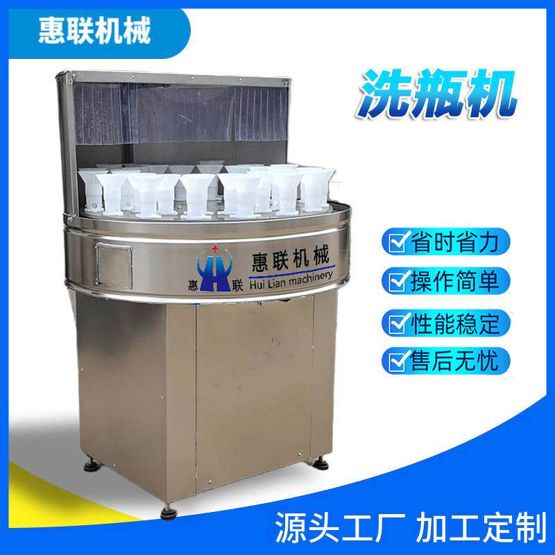 半自动小型冲瓶机 32头酒瓶刷瓶机 洗瓶机 源头厂家 可出口