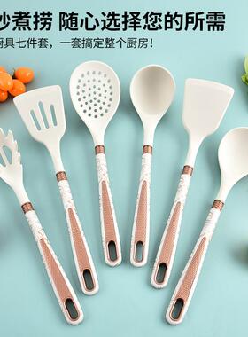 硅胶厨具七铲件套锅汤勺煎漏铲沙拉烹饪MJGJ-01厨勺房用品勺子组