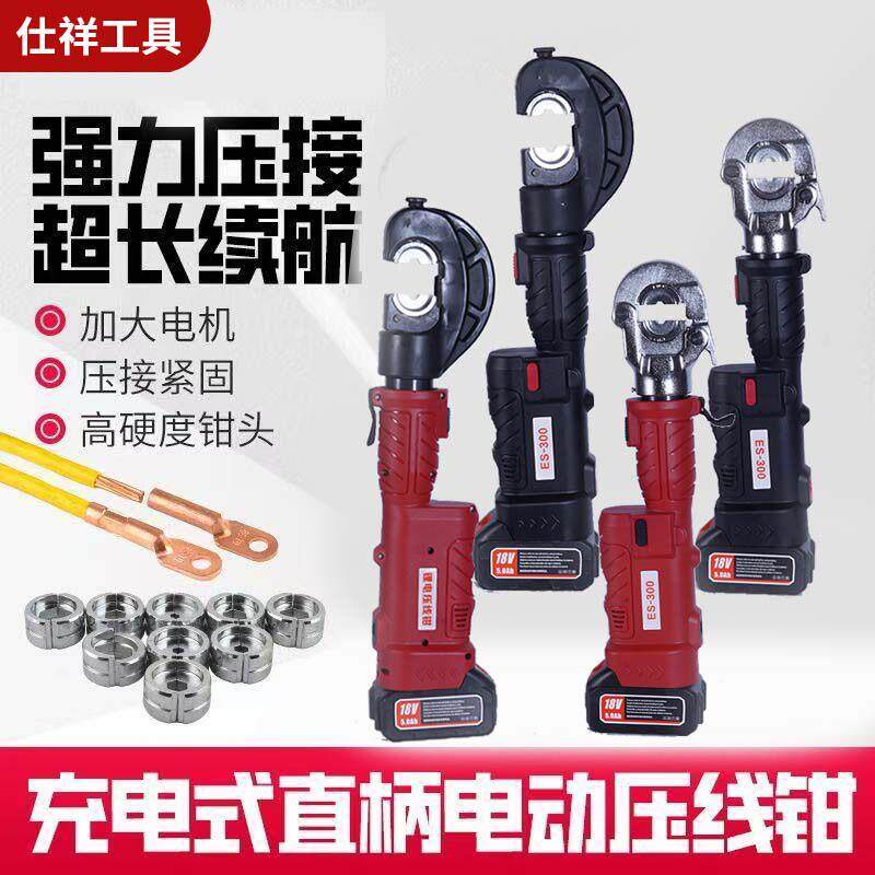 电动液压钳锂电充电式压线钳180°旋转钳头LED显示屏电动电工工具