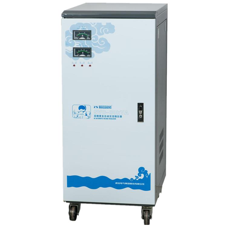 鸿宝稳压器SVC-30KVA/30KW全自动220V单相 空调家用交流稳压电源
