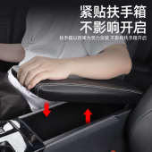 适用于24款 第九代凯美瑞扶手箱套9代手扶箱皮套保护皮套内饰改装