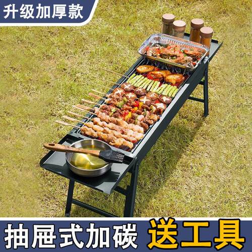 烧烤架烧烤炉户外式超厚不锈钢网红家庭全套工具烧烤炉子烧烤