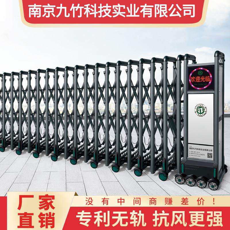 电动伸缩门铝合金学校企业工厂抗风无轨平移拉门自动遥控收缩门