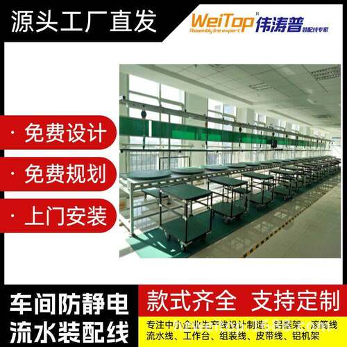 重庆工业铝型材防静电台框架车间装配操作台铝合金机架