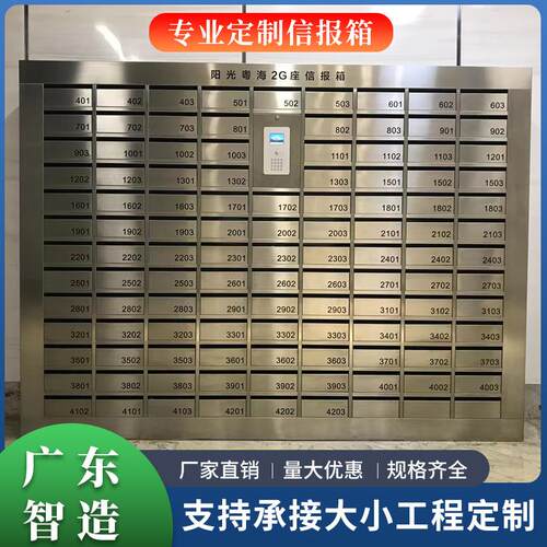 个体信报箱别墅室外防雨邮箱大号家用创意报纸杂志邮箱个性信报箱