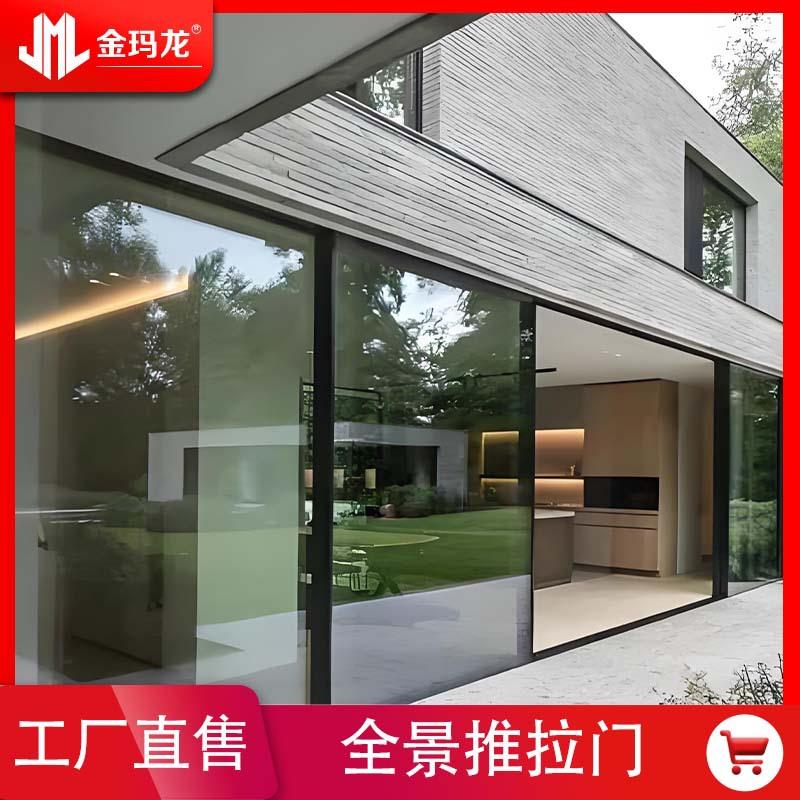 断桥全景推拉门金意享铝合金玻璃门静音推拉式钢化移门图片