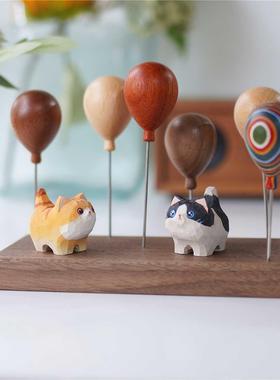 Joe手作礼百搭底座实木气球原木软萌治愈系玄关装饰桌面摆件礼物