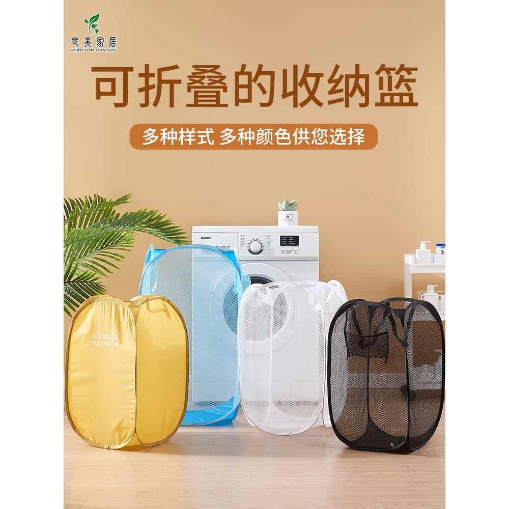手提脏衣篮家用分类洗衣篮浴室卫生间收纳筐篮子可折叠大号脏衣篓