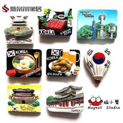 日本韩国创意冰箱贴磁贴东京都济州岛旅游景点纪念品家居饰品定制