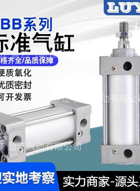 标准气缸MBB32/40/50/63/80/100/120行程25~1000大 推力气动