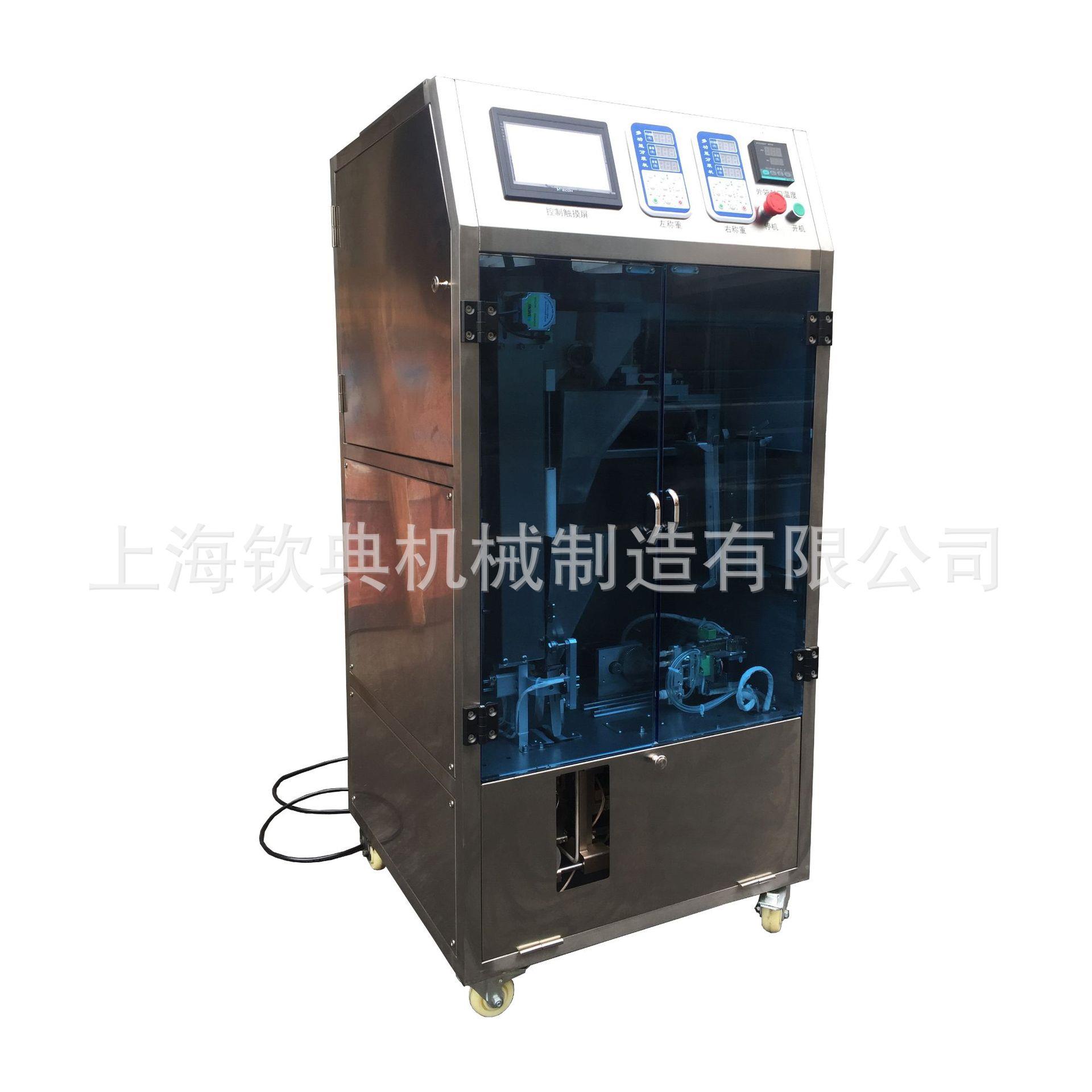 全自动茶叶包装机小袋抽真空铁观音包装机电子秤称重枸杞包装机