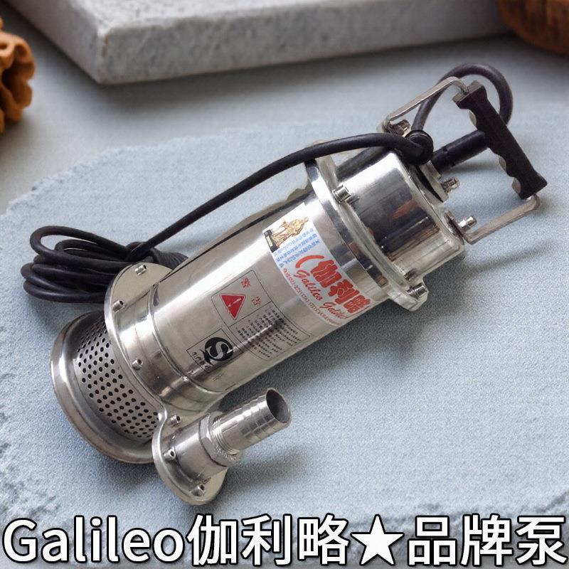 家用小潜水泵生产厂家家用电器排水泵家用微型替水泵家用提水泵