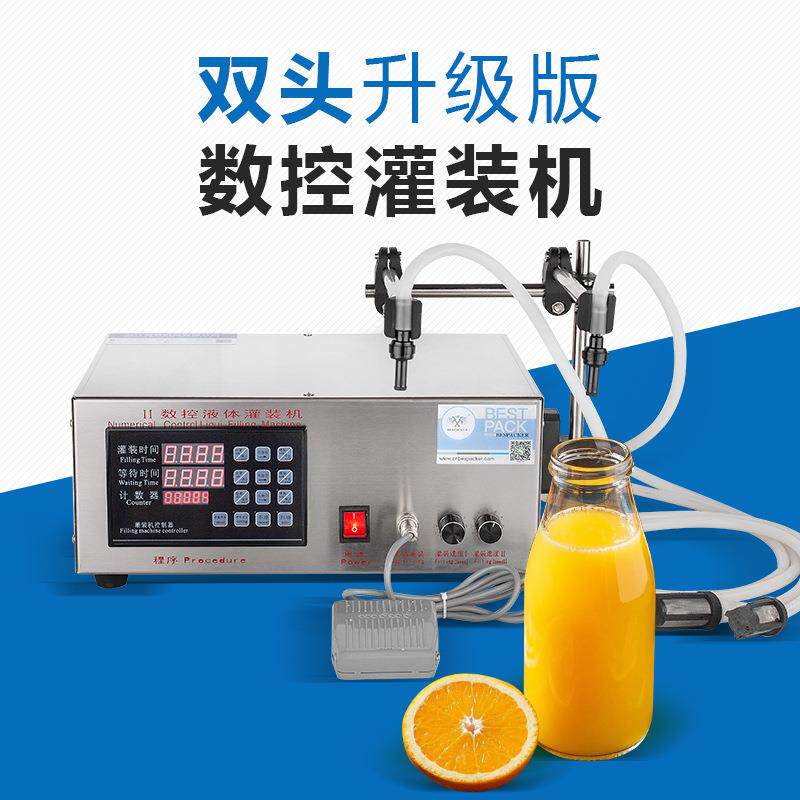 XK-580&times;2双头数控灌装机防漏设计白酒牛奶果汁香醋小型分装机