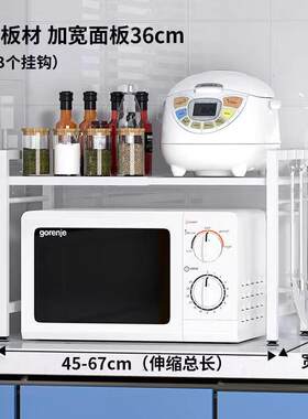 微波炉置物架厨房家用可伸缩多层台面烤箱电饭煲调料收纳架