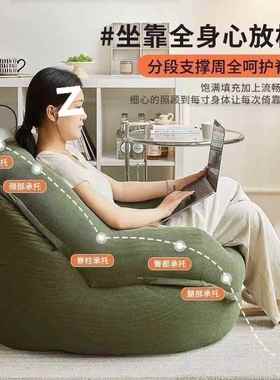 沙发网阳红小型单户人椅卧人类懒人榻榻米窝窝沙室客厅台RYP休闲发椅