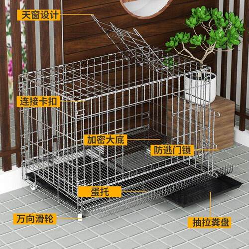 鸡笼鸡笼笼子下蛋鸡窝鸡舍折叠窝