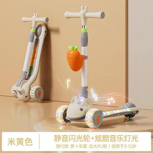 滑板车儿童1一3 6一12岁三合一宝宝小男女孩可坐可骑滑溜溜车滑行