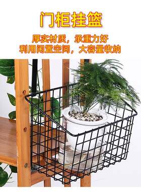 铁质门柜挂篮宿舍门挂式收纳篮牢固置物篮沥水篮床边收纳筐
