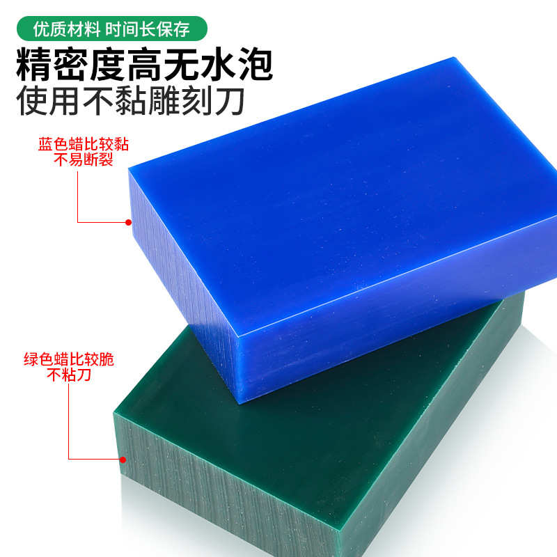 首饰雕刻刀工艺品珠宝摆件练习专用雕蜡刀掏底刀蜡砖蜡片起版工具