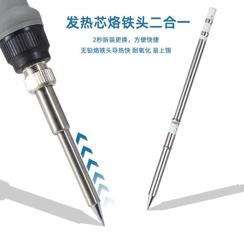 177业级T率12焊台功工数显电烙铁可视温度可调节手大机维修焊接工